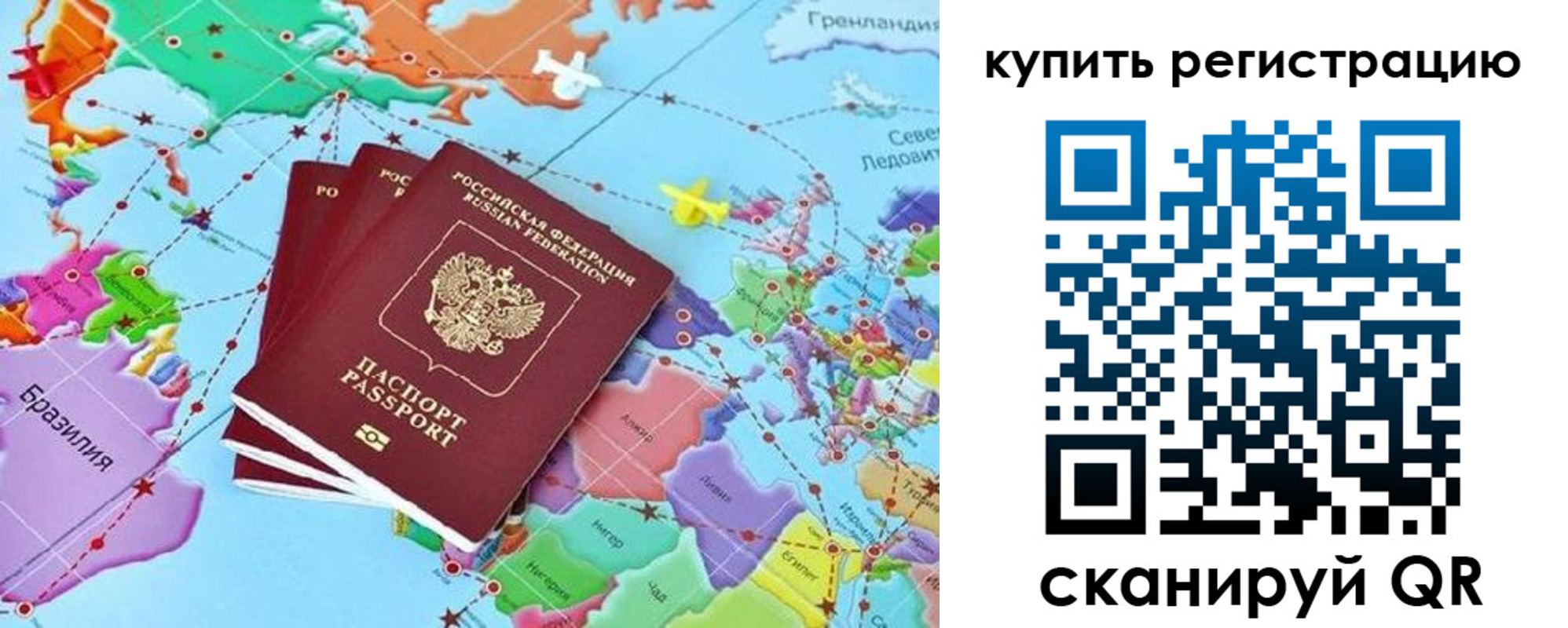 найти адрес прописки в Тайшете