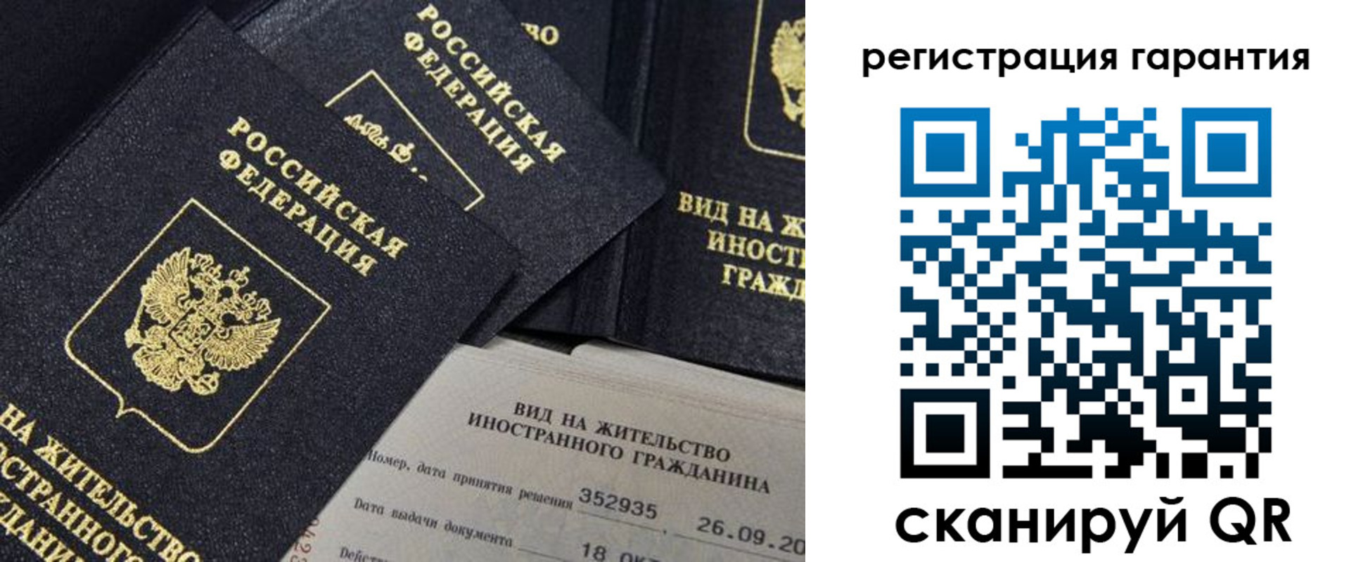 прописка поиск в Тайшете