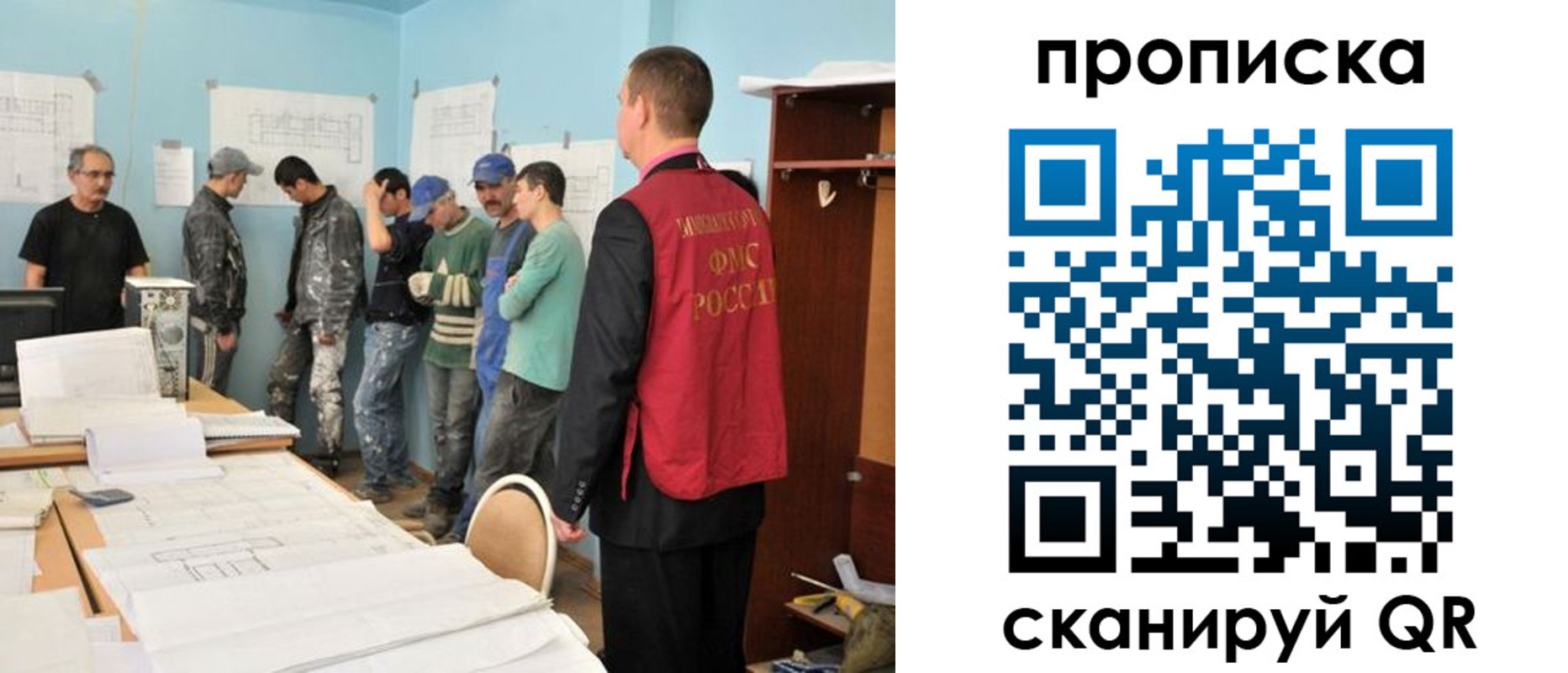 прописка в квартире в Тайшете