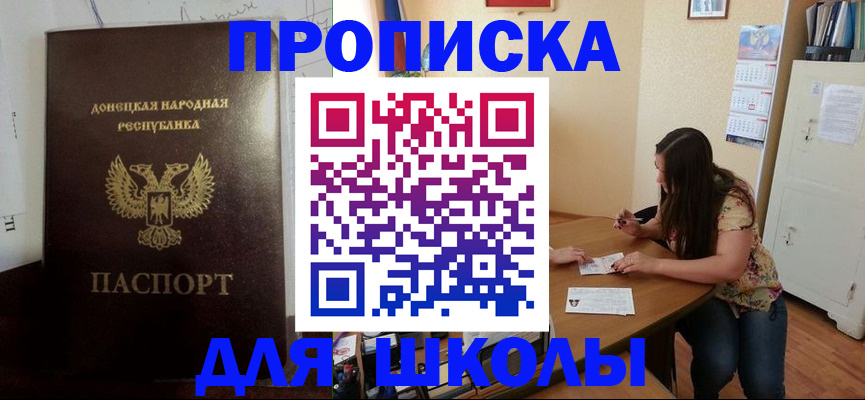 регистрация в Тайшете