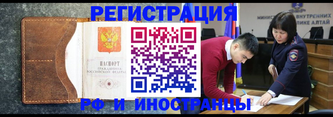 пропишу в квартире в Тайшете
